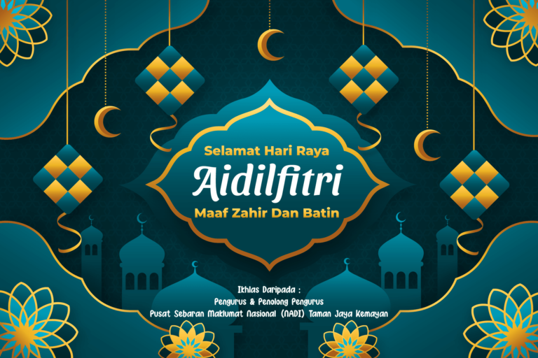 Hari Raya Aidilfitri NADI Taman Jaya Kemayan